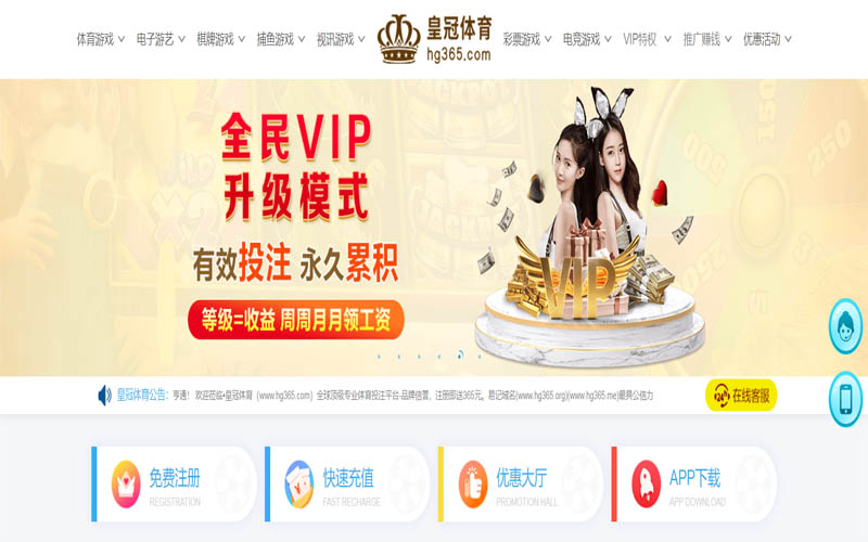 博亚体育App下载 – 线上最佳足球买球APP